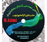 پکیج آموزشی  نرم افزار پاورمیل برای cnc سنگ مهندس عظیمی