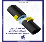 Standard and non-standard light and heavy polyethylene pipes