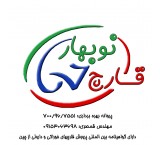 فروش قارچ گانودرما