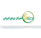 Sale of northern rice