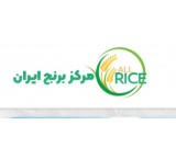 Sale of northern rice