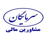 کارگاه جامع مالیاتی
