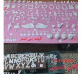 Polyester Baby and Bride Gift