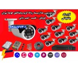دوربین مداربسته اسلامشهر