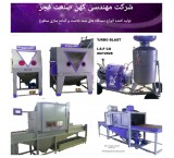 فروش دستگاه وت بلاست و سند بلاست