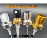 تامین کننده والف ادکلن وعطروملزومات عطرسازی