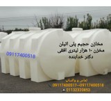 Polyethylene tanks, buy water supply building, water tank export