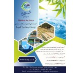 Consultation, design and supervision of water and sewage treatment plants