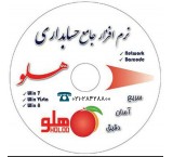 Peach accounting software