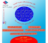 Retiree plan insurance policies