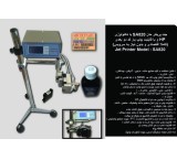 Sale of jet printers and adhesive labels