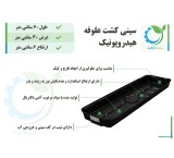 Hydroponic forage tray