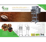 Weighing packing and filling machine for powder materials