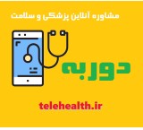 The online medical consultation service