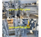 خط نوردسنتی