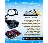 Tabriz Computer Emergency - Tabriz Computer Relief