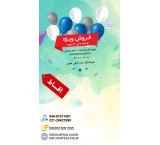 بازرگانی مبین