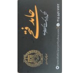 Basic Lawyer of a Judiciary