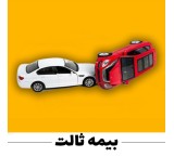 Online issuance of third party and car body insurance