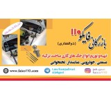 Distribution of Various Genuine Turkish Gas Struts