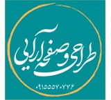 Design and layout of books, catalogs, etc. in Mashhad
