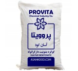 Bentonite sulfur 75.