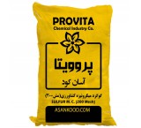 Micronized sulfur mesh 200