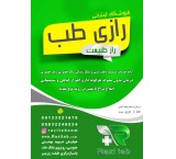 Traditional skin care style training