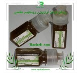 Osteoarthritis and lumbar disc treatment oil
