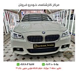 کارشناسی تشخیص رنگ خودرو فروتن