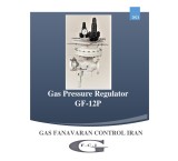 رگولاتور های گاز صنعتی