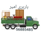 اتوبار باربری شهریار خادم آباد صبا شهر وائین