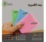 Physiotherapy pedal electrode