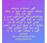 خدمات فتوشاپ تصویری آنلاین