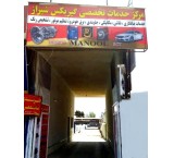 Automatic gearbox specialized center