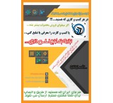 خدمات فتوشاپ تصویری آنلاین
