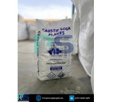 Soud Perak is a product of Petrocaspin Sepehr Company