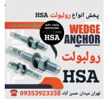 Distribution of Hsa and hkd roulette