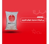 Sodium Bicarbonate (Baking Soda)