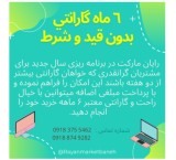 لپتاپ های استوک