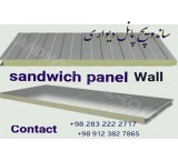 Sandwich panel and types of colored sheets and connectors