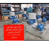 Sales and repairs of Bluer Millet.