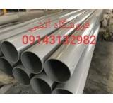 لوله و اتصالات پلیکا