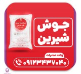 High quality baking soda