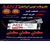 ترانس مهتابی سیم دار