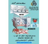 دستگاه بسته بندی حبوبات مولتی هد ده توزین