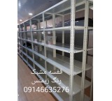 Bolt and nut metal storage and filing rack