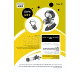 Half face and full face chemical mask, original German IR