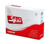 Comprehensive Procurement Accounting Software