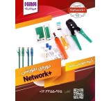 Holding a Network + course in Rasht